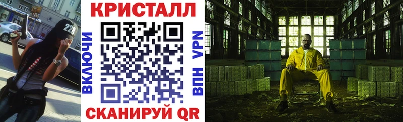 МЕГА зеркало  Кропоткин  АМФЕТАМИН Premium 