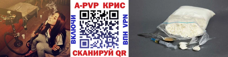 APVP Crystall  даркнет сайт  Кропоткин 