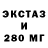 Печенье с ТГК марихуана Korf RK