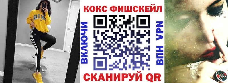 kraken как войти  Кропоткин  Cocaine Columbia 