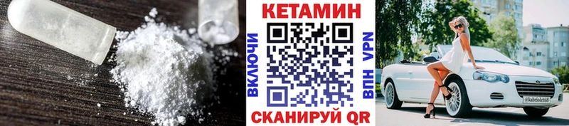 КЕТАМИН ketamine  дарнет шоп  Кропоткин 