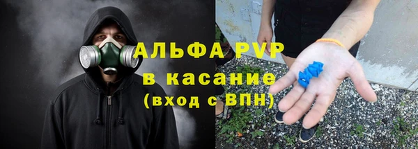 марихуана Алексин