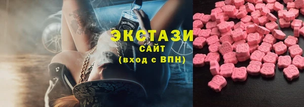 мескалин Осинники