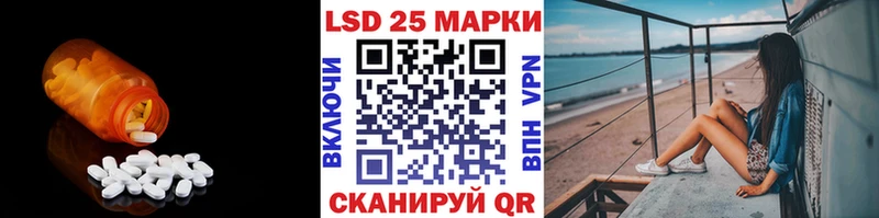 ЛСД экстази ecstasy  цены   маркетплейс наркотические препараты  Кропоткин 