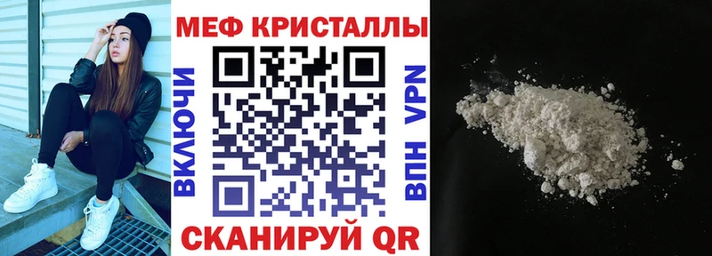 купить наркоту Кропоткин shop клад МЯУ-МЯУ мяу мяу