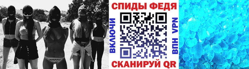 это как зайти  Кропоткин  Метамфетамин Декстрометамфетамин 99.9%  наркота 