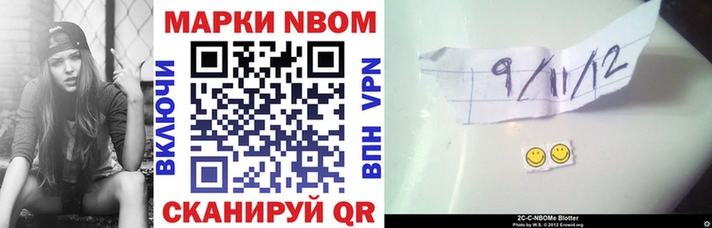 где купить наркоту  МЕГА ССЫЛКА  Марки N-bome 1,5мг  Кропоткин 