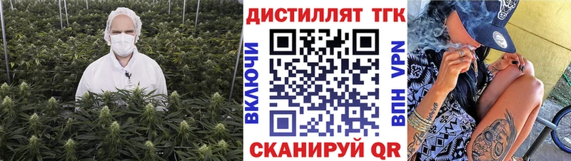 магазин  наркотиков  Кропоткин  ТГК вейп 